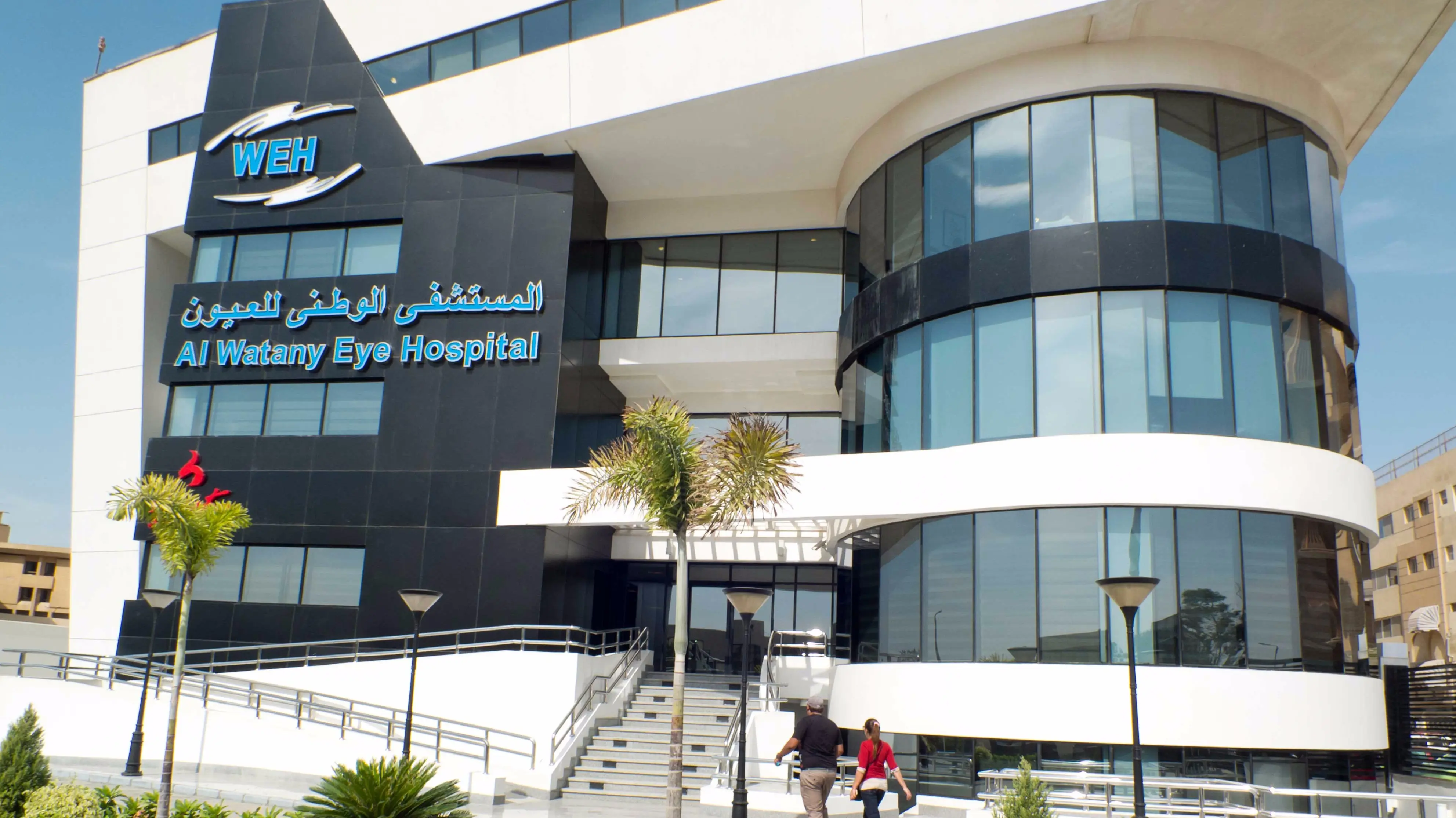 Al Watany Eye Hospital